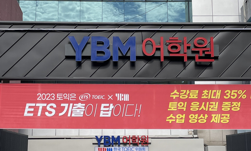 입구