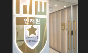 곰돌이 입구