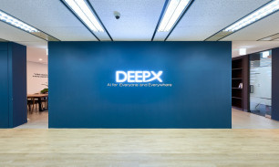 딥엑스 정문