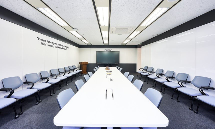 대회의실