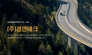 경안_메인1