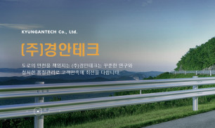 경안_메인3