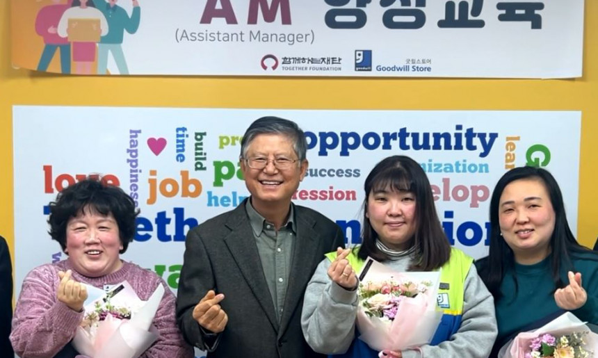 AM 양성교육 수료식