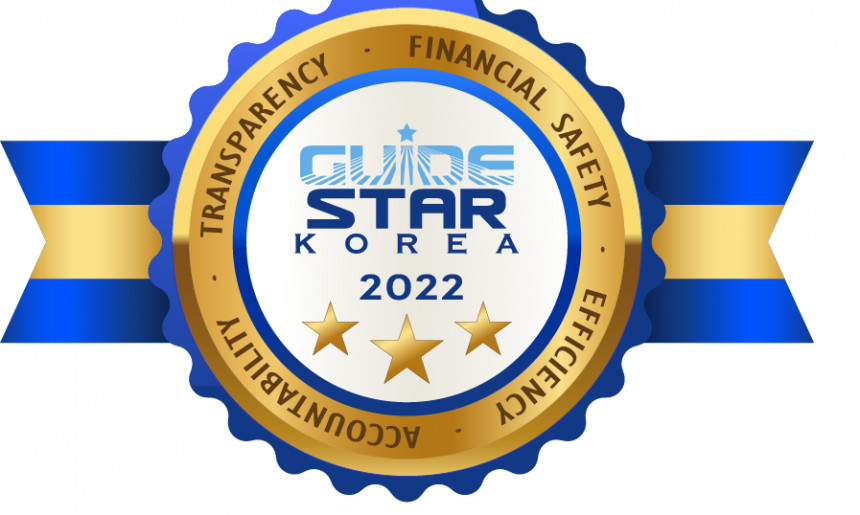 한국가이드스타 공익법인 등극