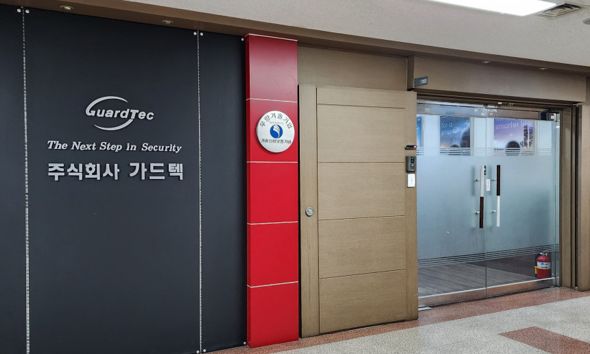 사무실 외관