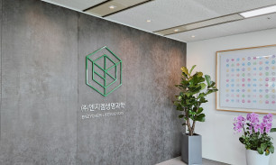 사내 근무환경(5)