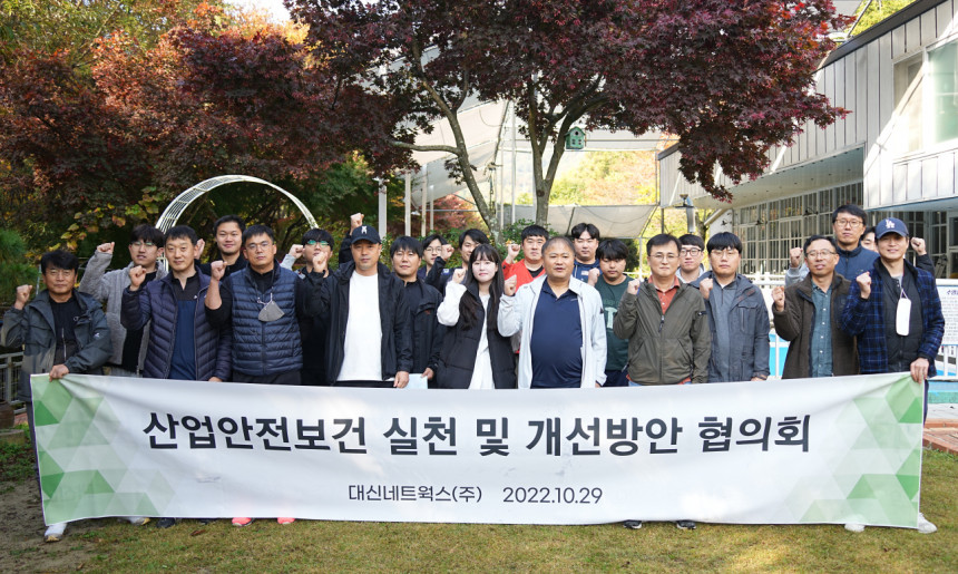 광주전남 워크샵
