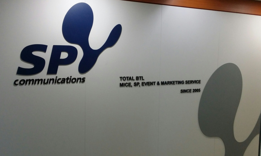 스파이커뮤니케이션즈(주)