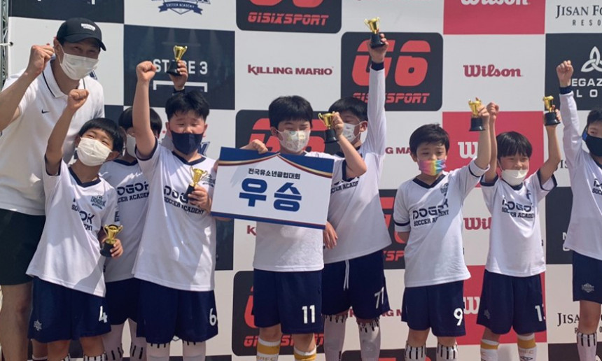 도곡스포츠아카데미