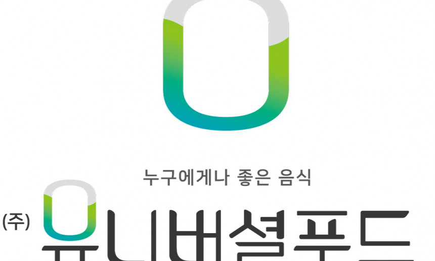 유니버셜푸드