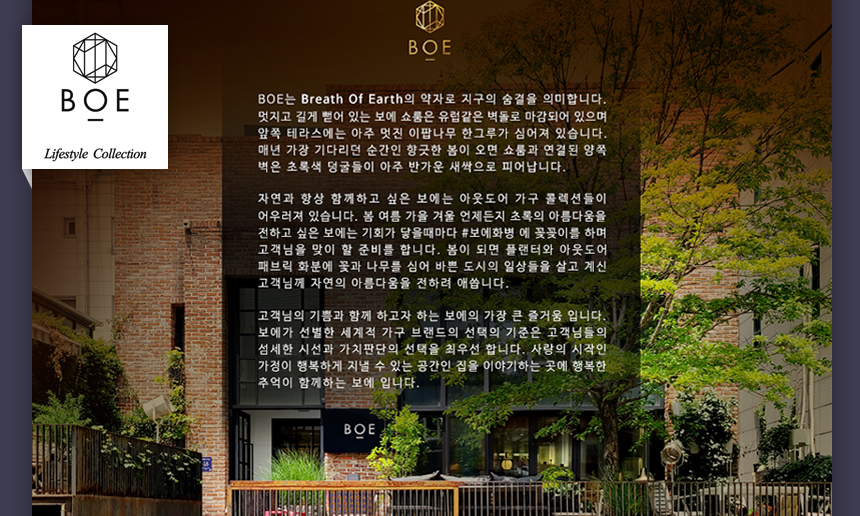 보에 소개