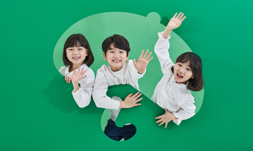 초록우산 어린이재단