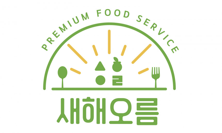 주식회사새해오름