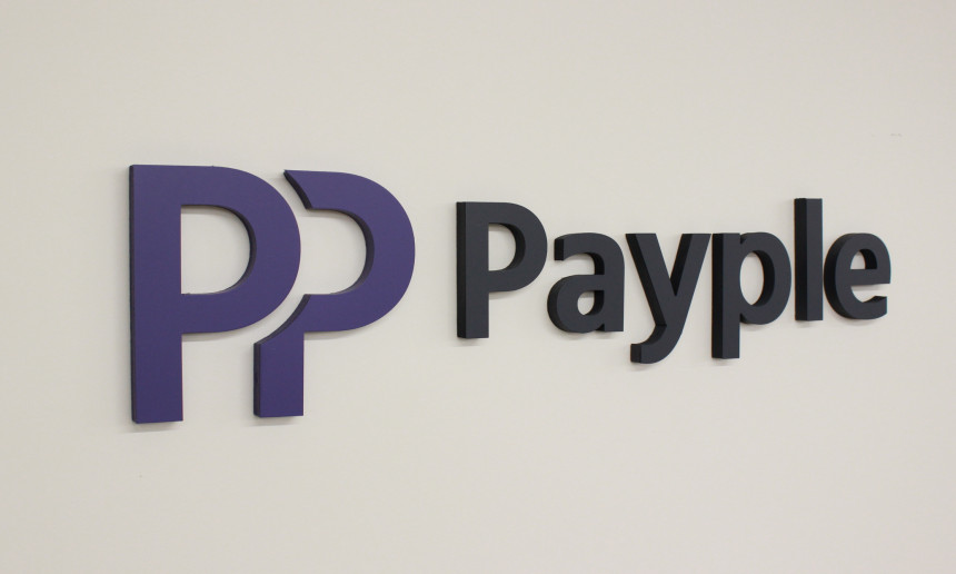 페이플 로고