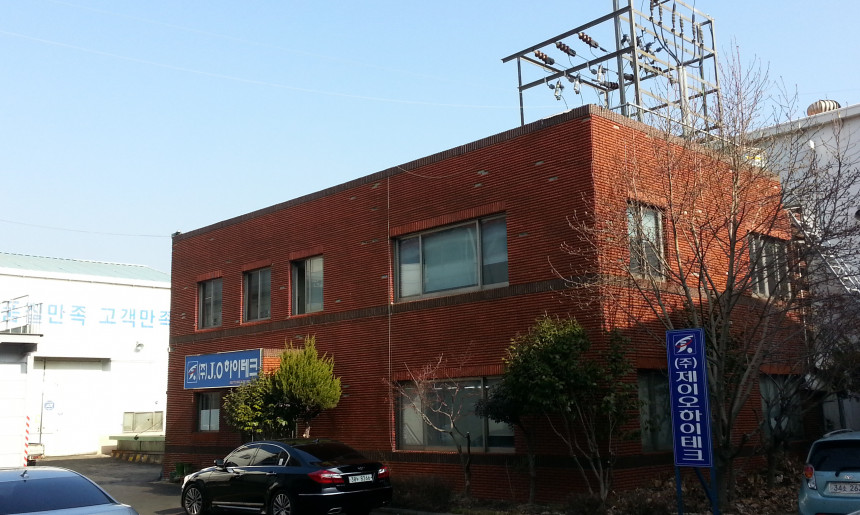 당사 사무동 건물