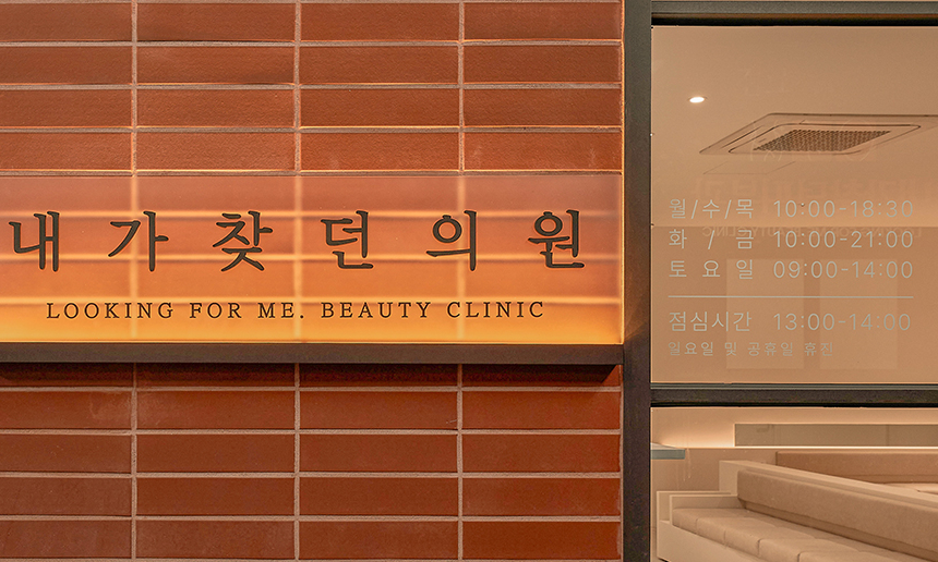입구