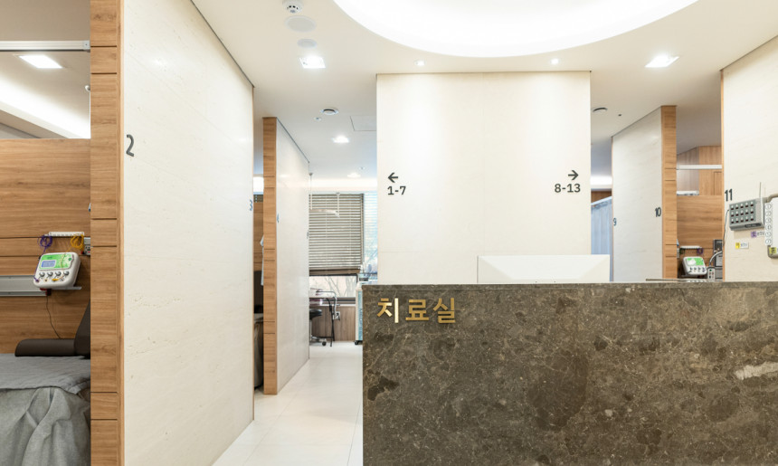 치료실
