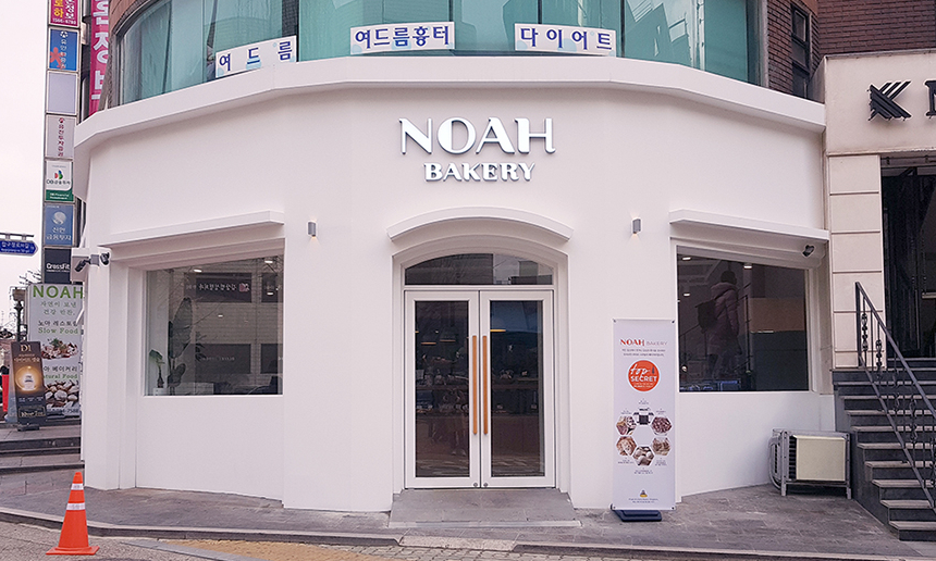 압구정점