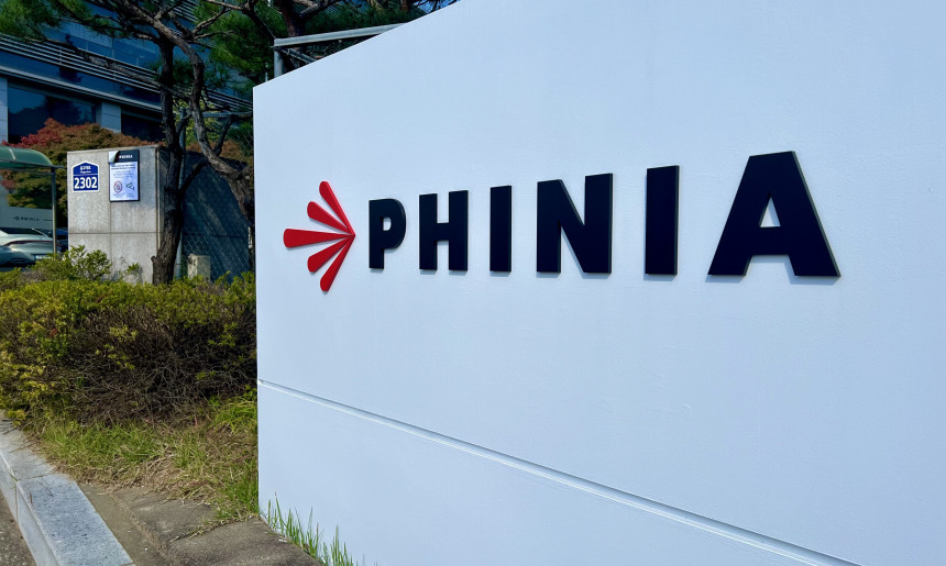 외부 출입구 전경