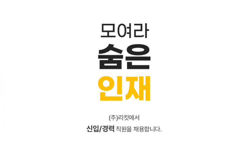 회사소개1