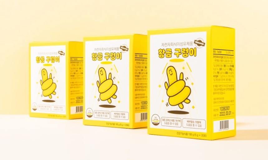 황금구렁이