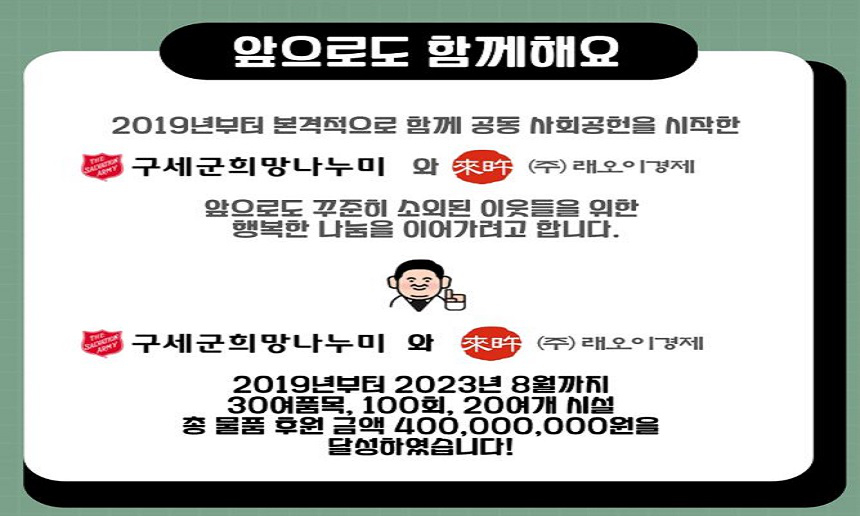 나눔2