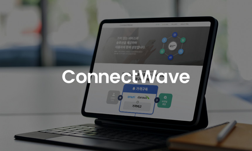 커넥트웨이브