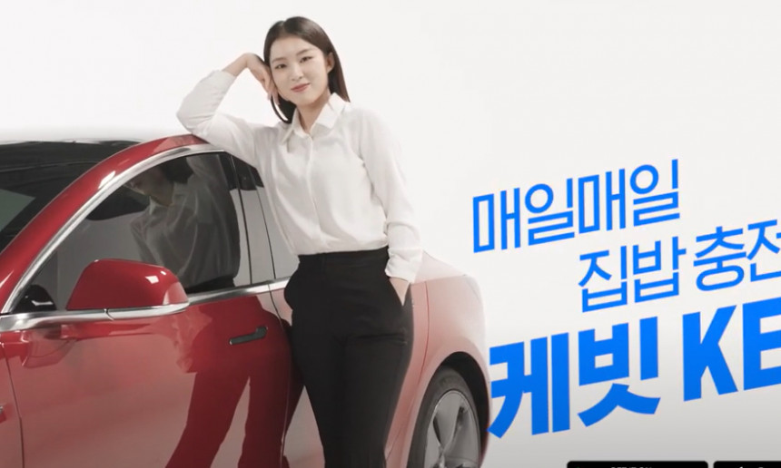 케빛