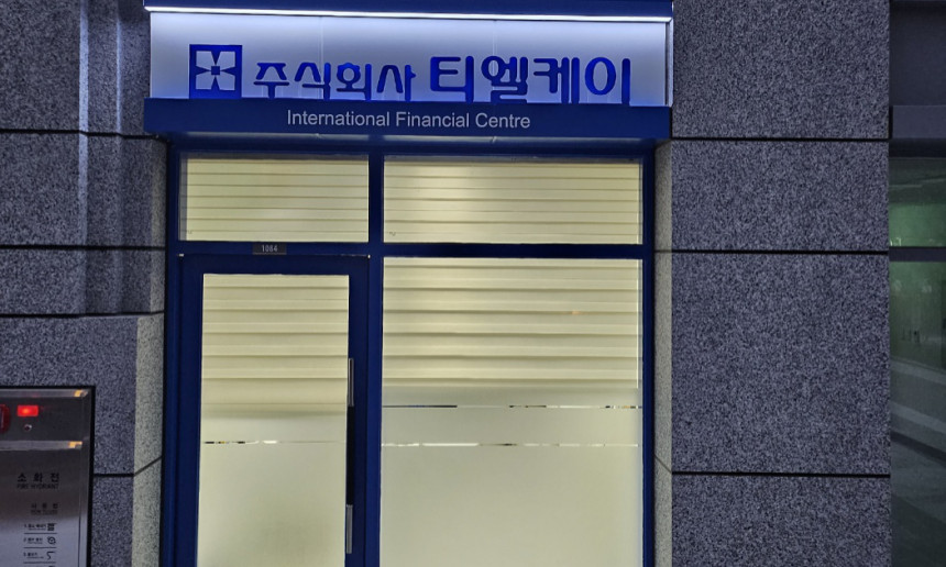 재무팀 사무실