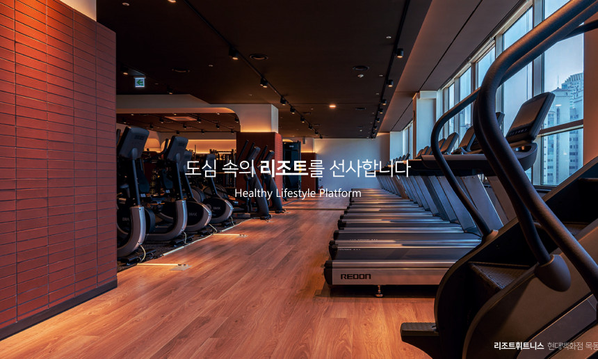 리조트피플