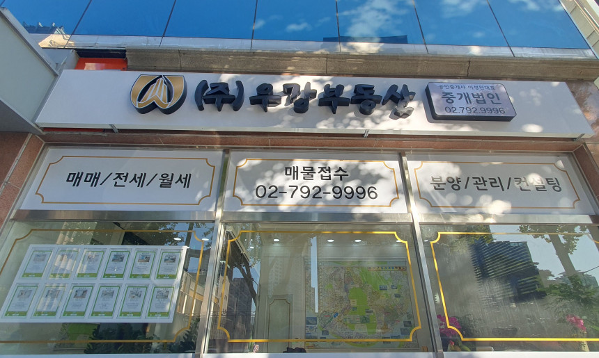 사무실외관사진