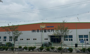 (주)우리델리카 전경