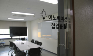 대동 근무환경