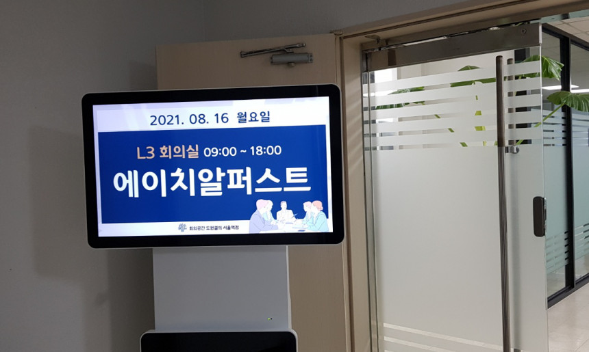 서류전형