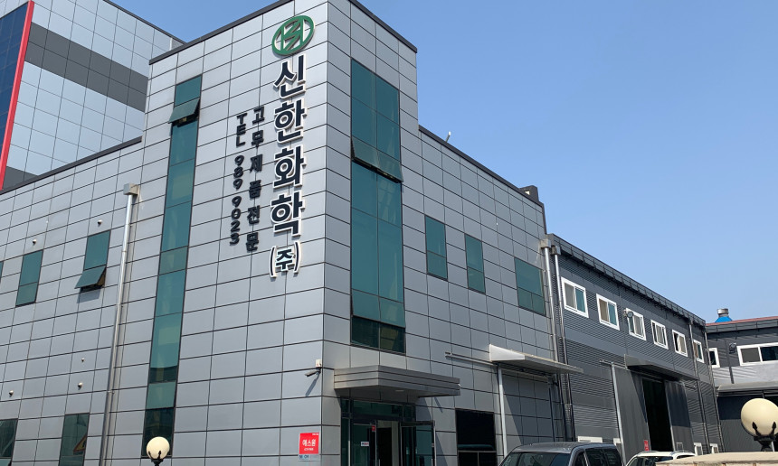 회사 전경