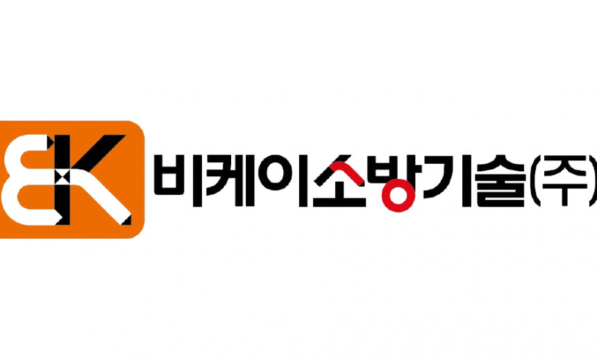 비케이소방기술 