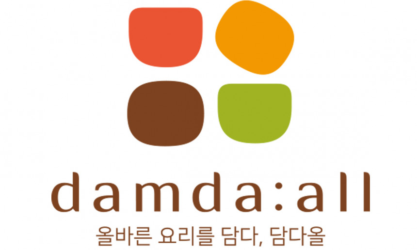 마음을 담다; 담다올