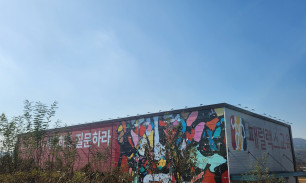 GnB패럴랙스 물류센터 01