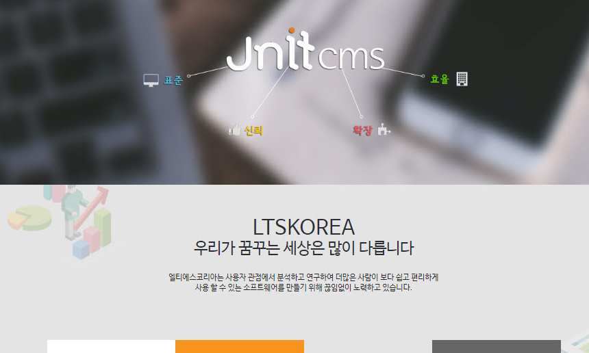 ltskorea.co.kr