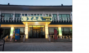 효은옥 경주 분점