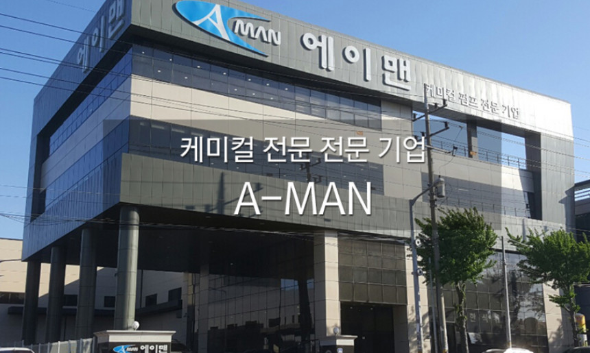 건물 전경