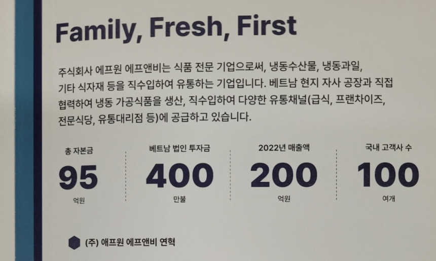 자본금_매출액