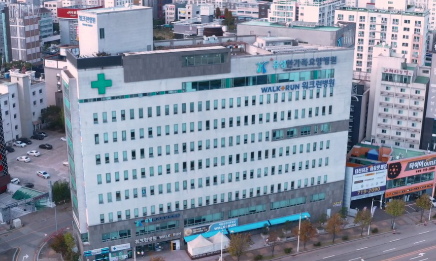 워크런재활병원 전경