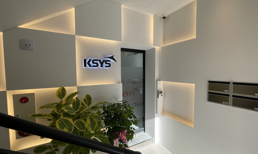 KSYS 입구