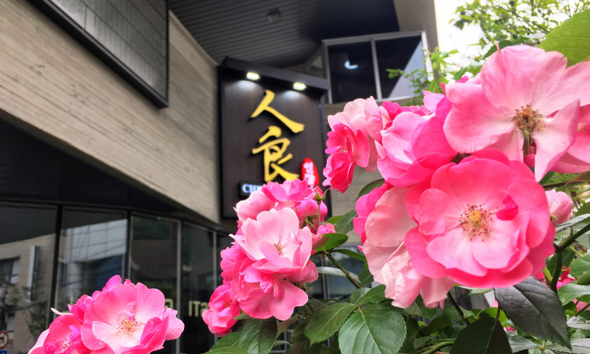 인량 매장입구