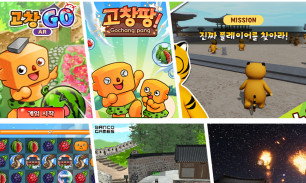 뱅코게임즈 출시품