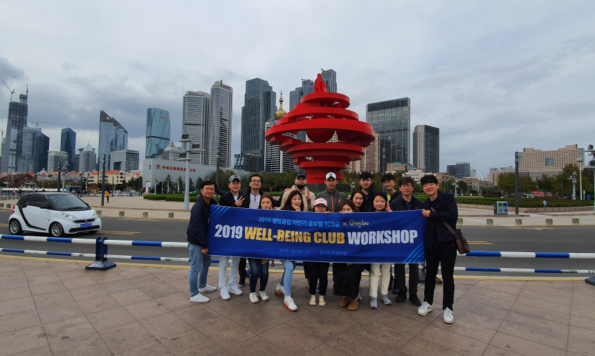 2019년 중국 워크샵