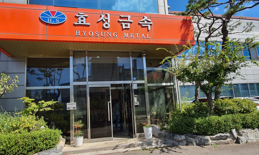 회사전경