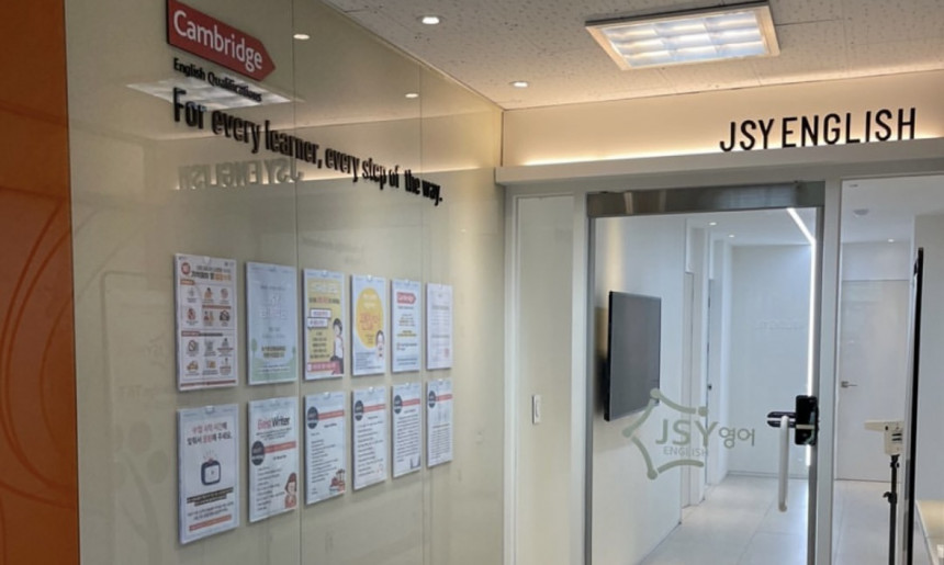 JSY영어_남통캠퍼스복도