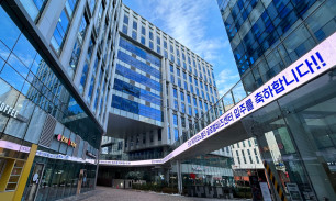 제2테크노밸리 글로벌비즈센터